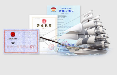 安徽天康集團股份有限公司logo